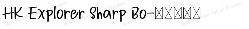 HK Explorer Sharp Bo字体转换